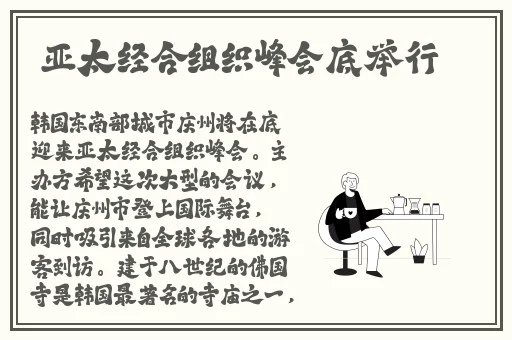 好色先生成人app